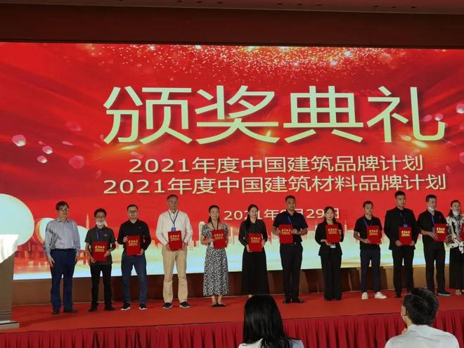 博冠体育App下载“2021中国铝型材十大品牌”颁布AAG亚铝荣誉加冕！