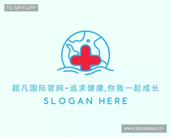 介绍超凡国际